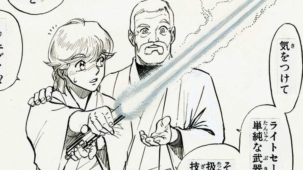 Twenty-Eight Long Years Later, The Award-Winning Galactic Saga Japanese Comic Receives a Stunning Fresh Release